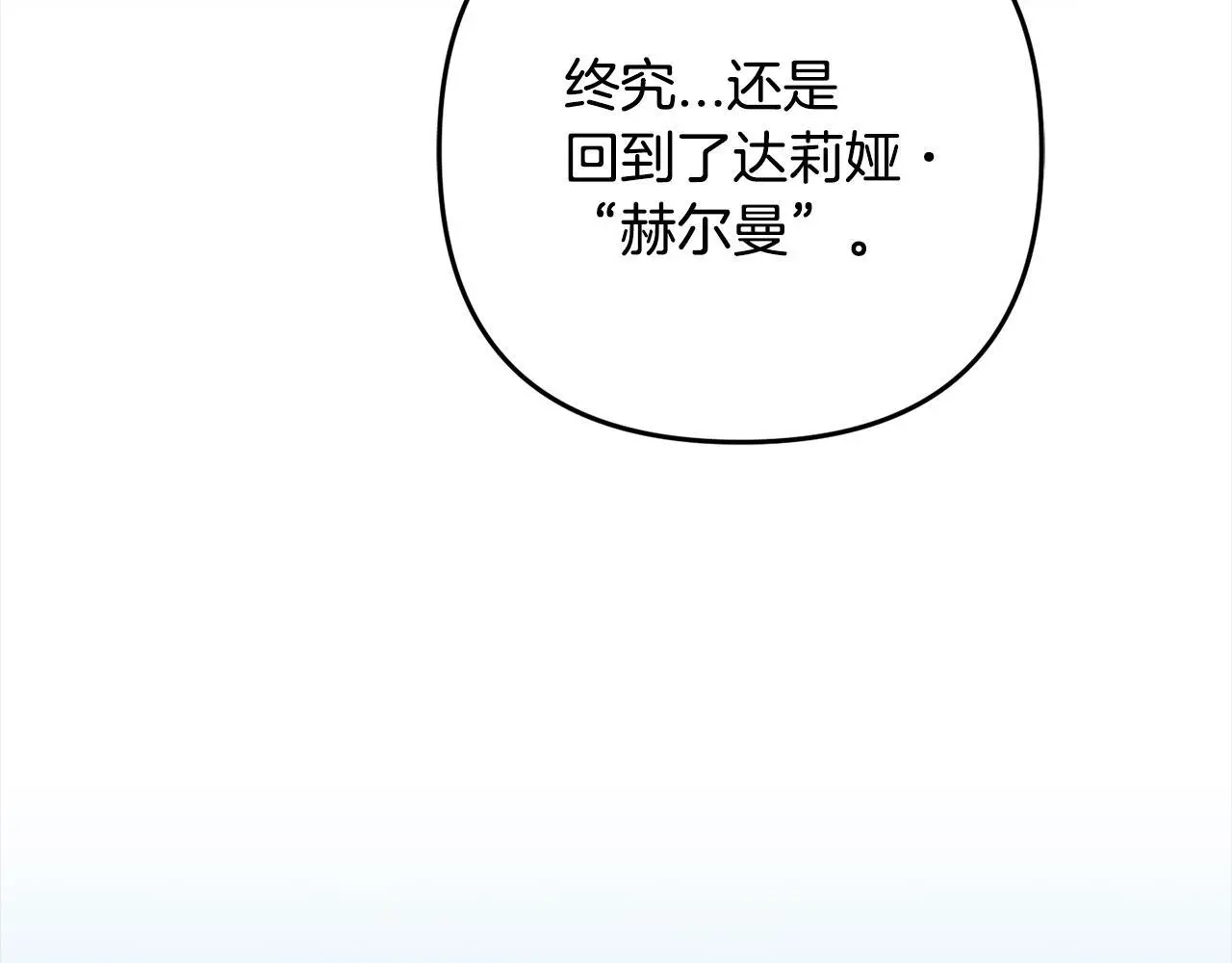第42话  守护13