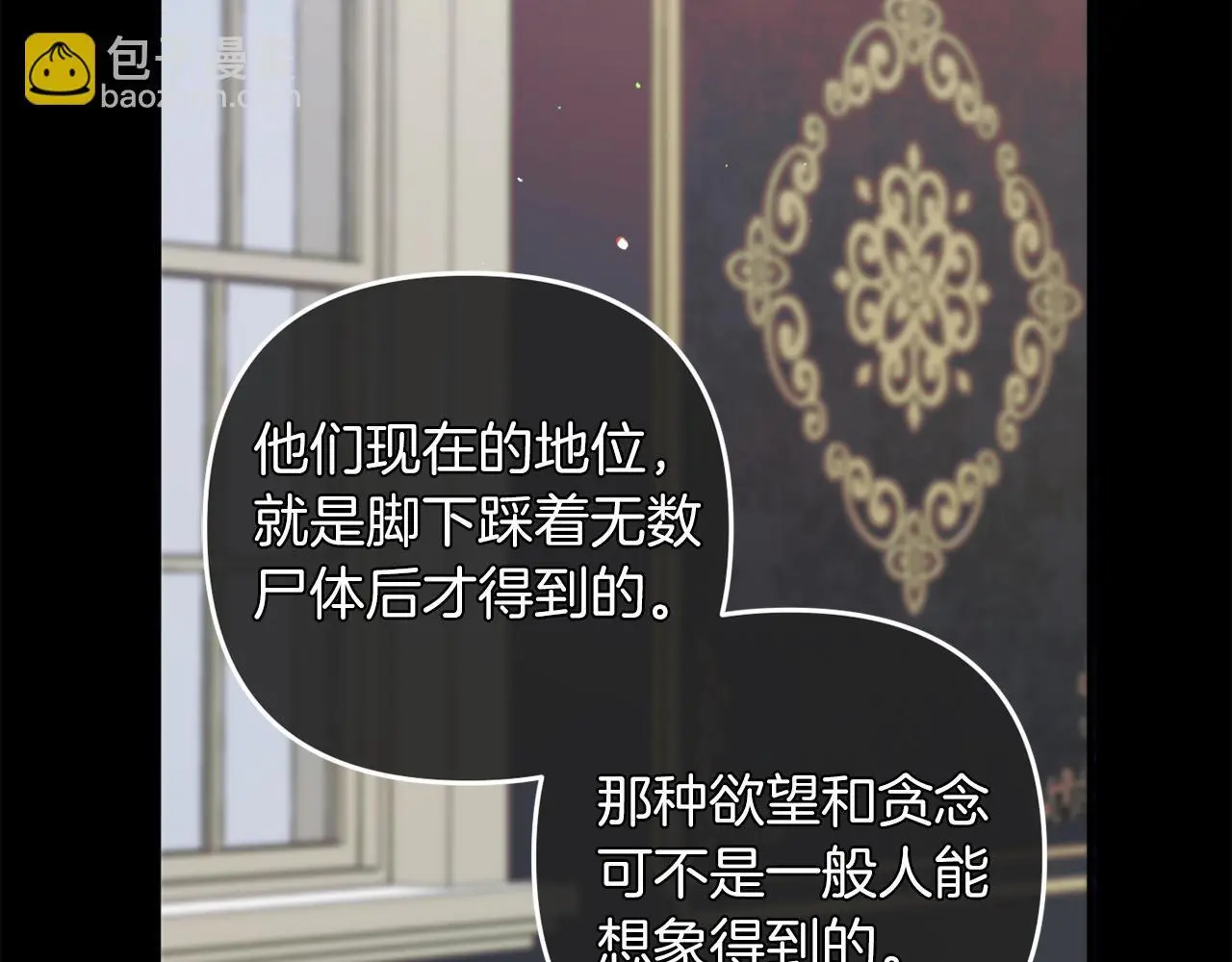 第36话  斗争174