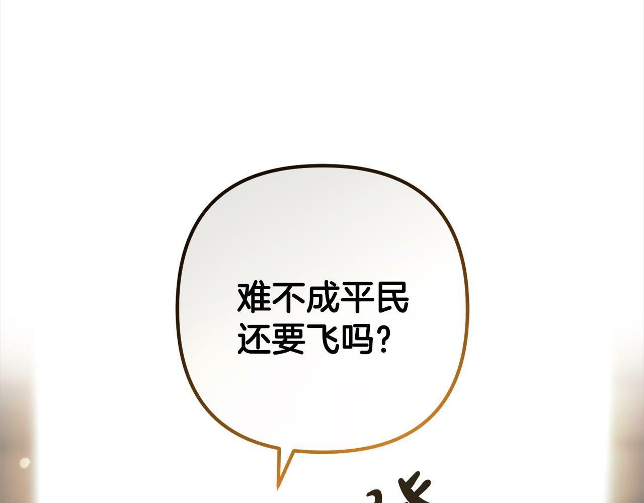 第10话  溜出门61