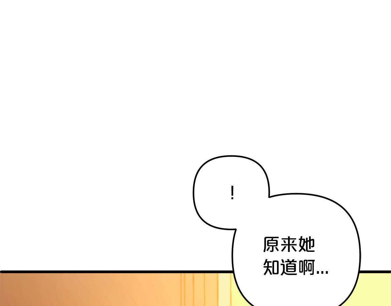 第24话  保护家人91