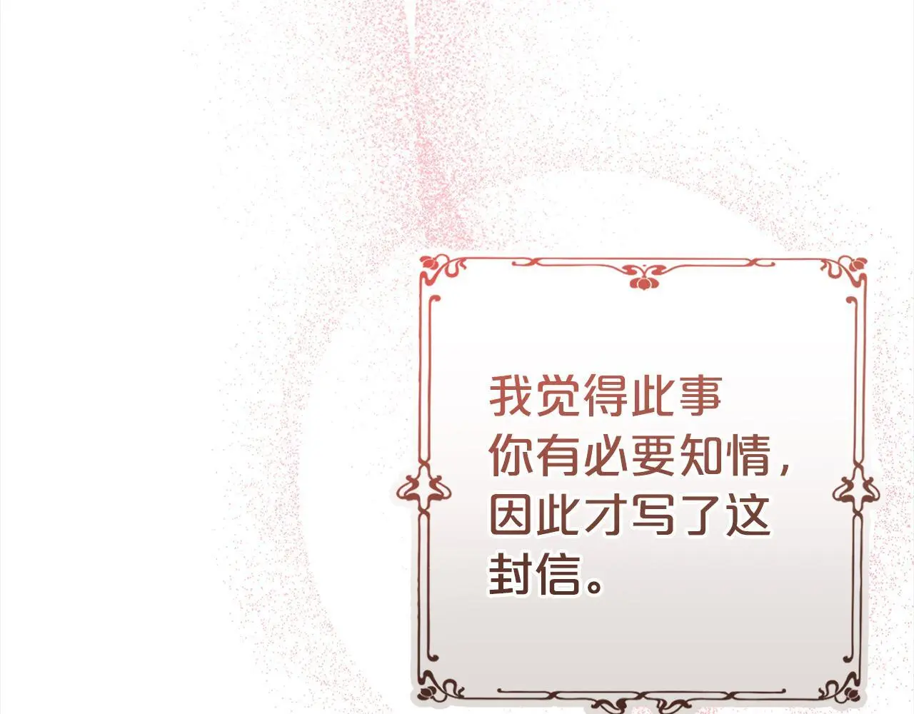 第35话  傻瓜128
