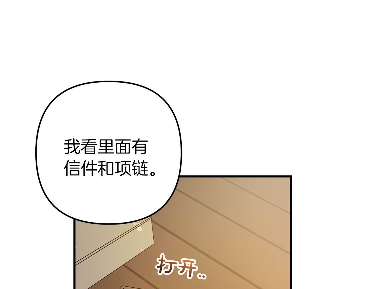 第1话  悲惨的人生129