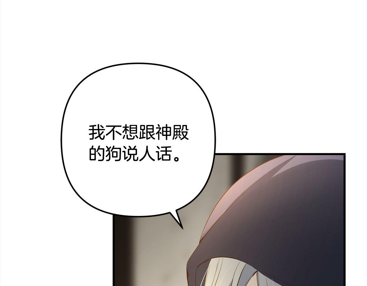 第10话  溜出门79