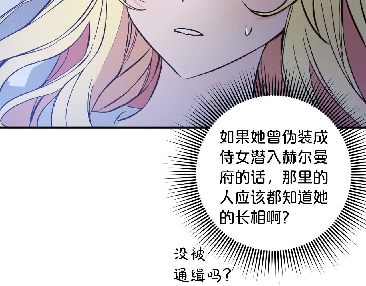 第2话  重生152