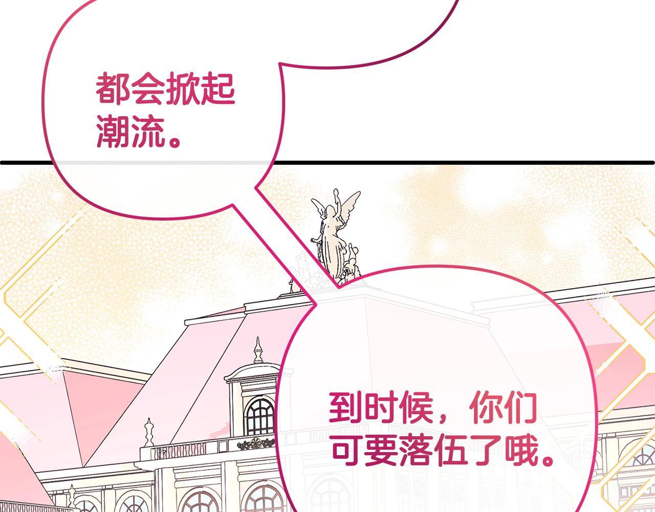第30话  眼镜143