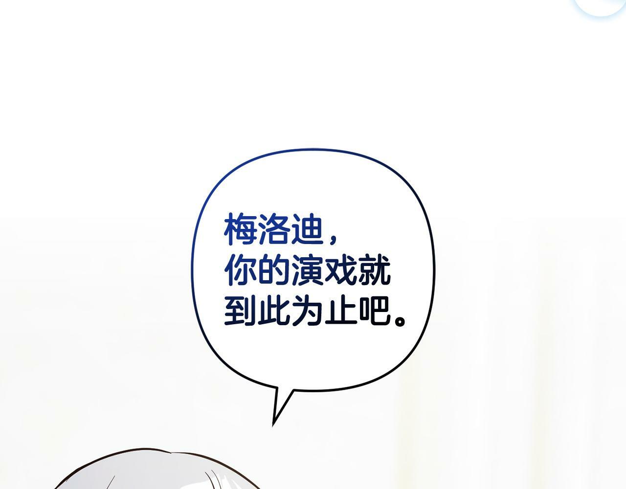 第8话  找茬111