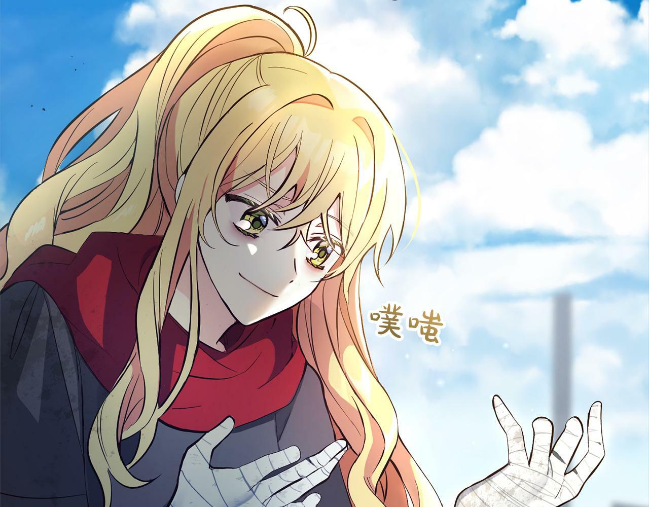 第1话  悲惨的人生35
