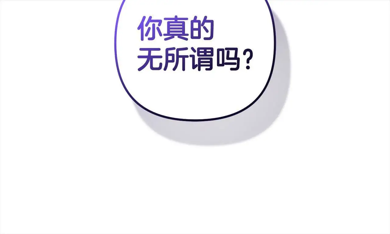 第35话  傻瓜155