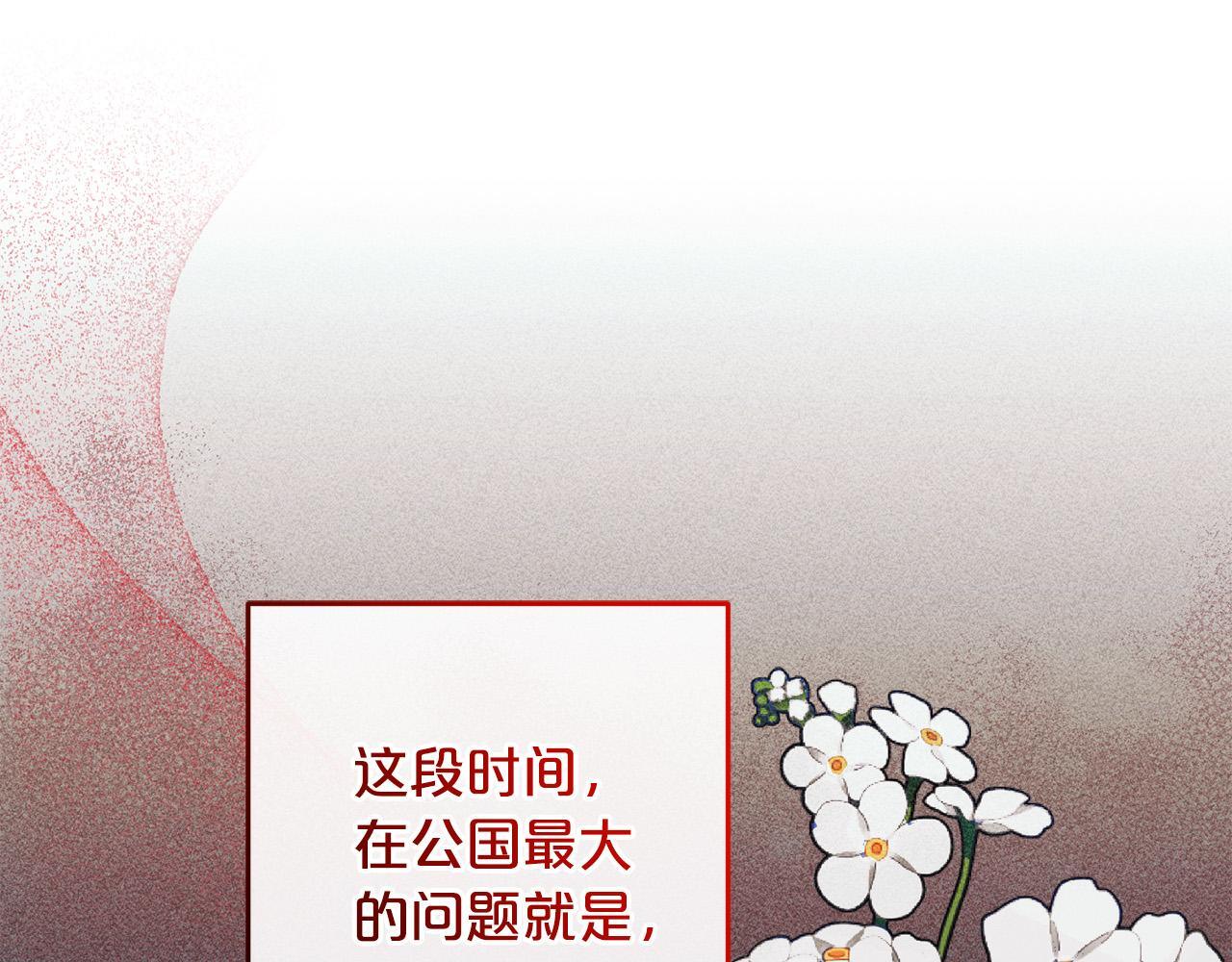 第27话  解除误会31