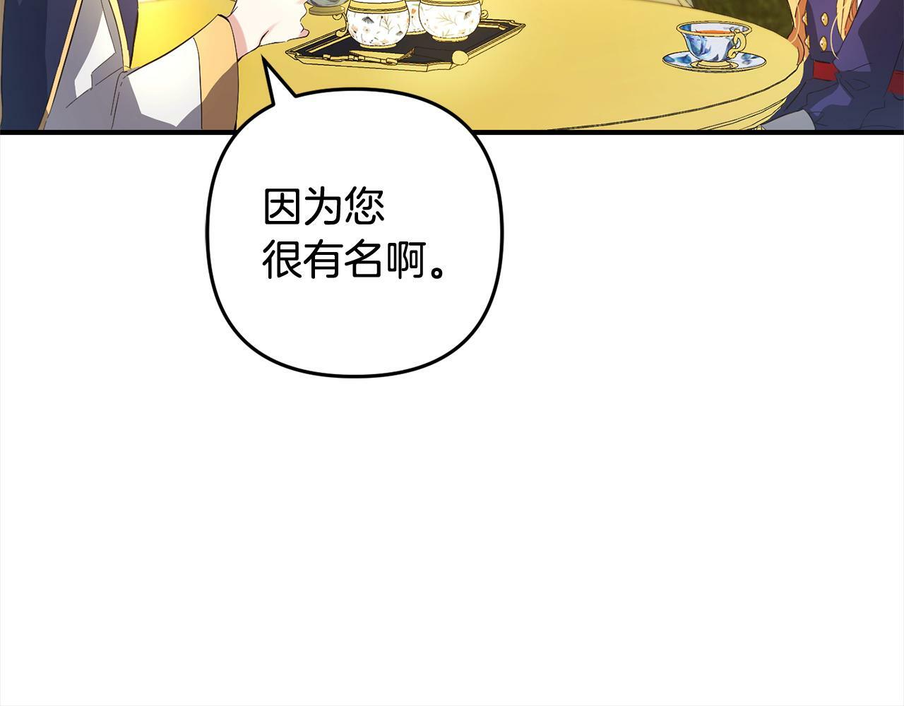 第15话  爷爷48