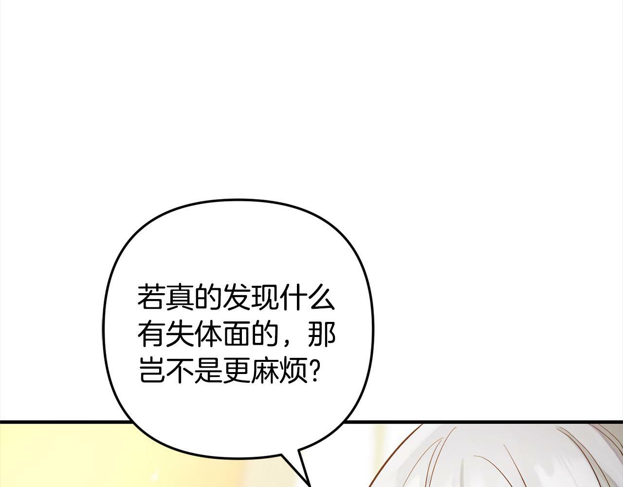 第13话  展示记忆15