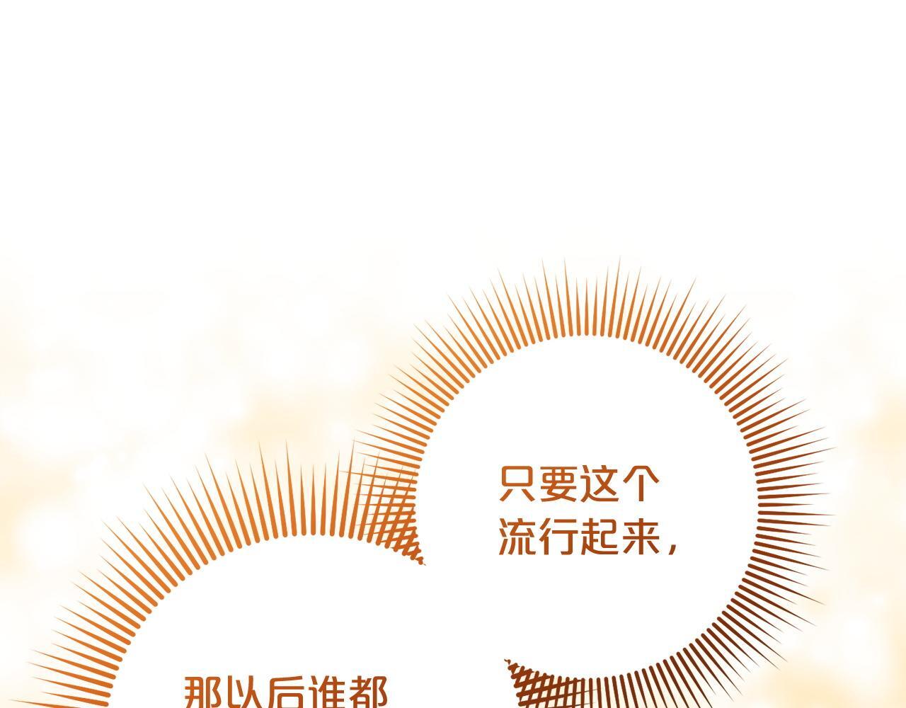 第30话  眼镜161