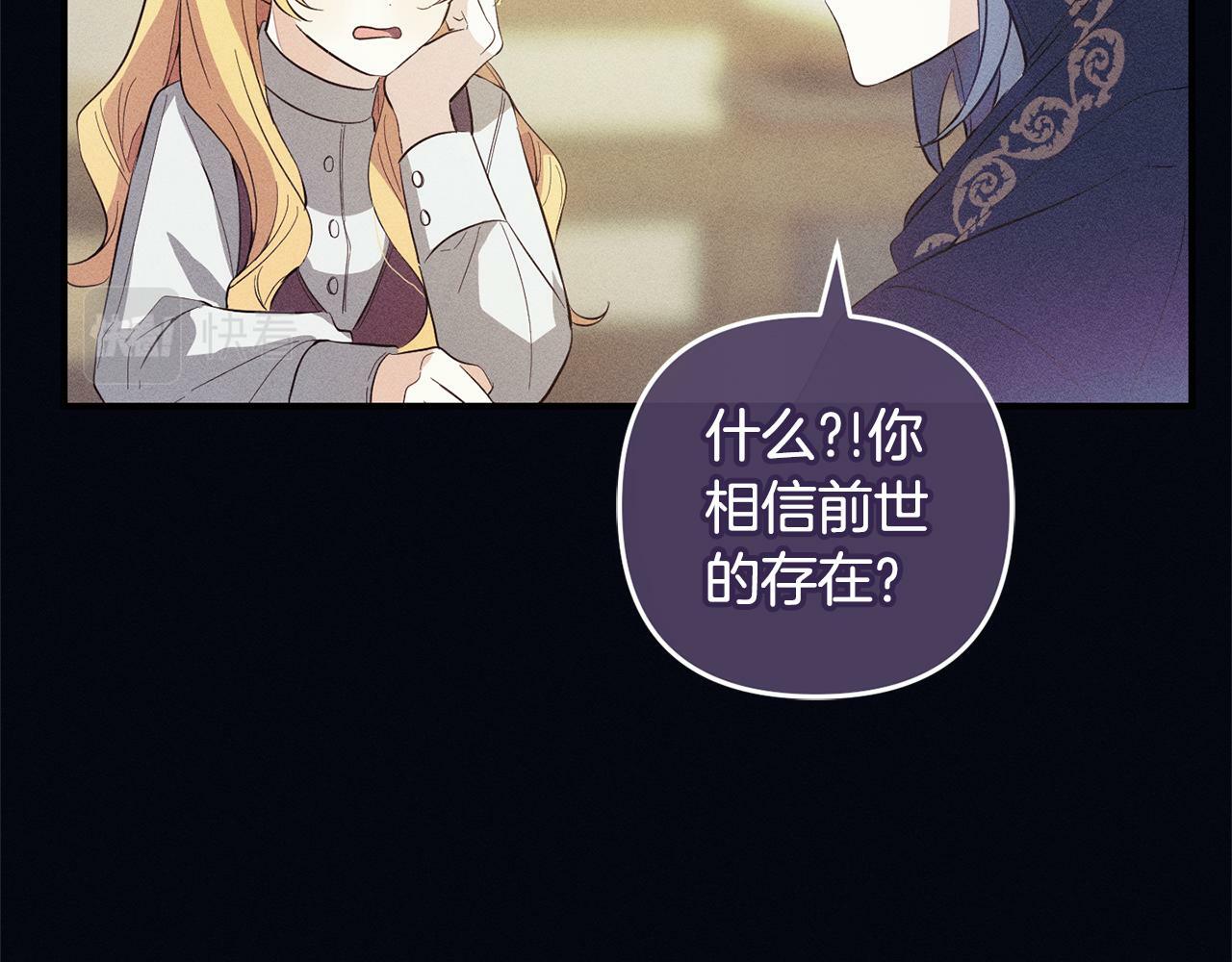 第9话  元老会118