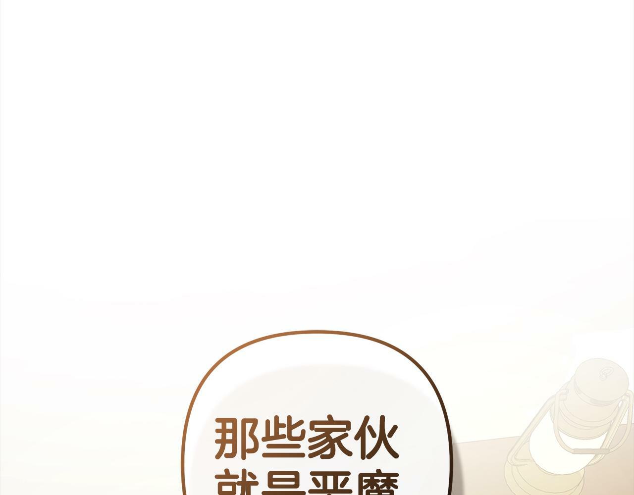 第11话  妈咪之家84