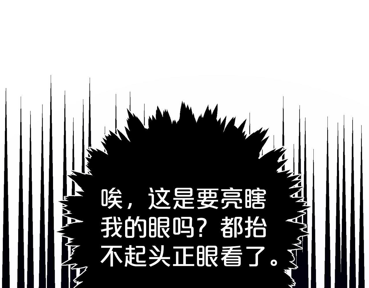 第21话  生日礼125