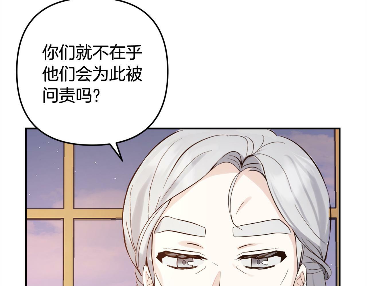 第12话  两面派39