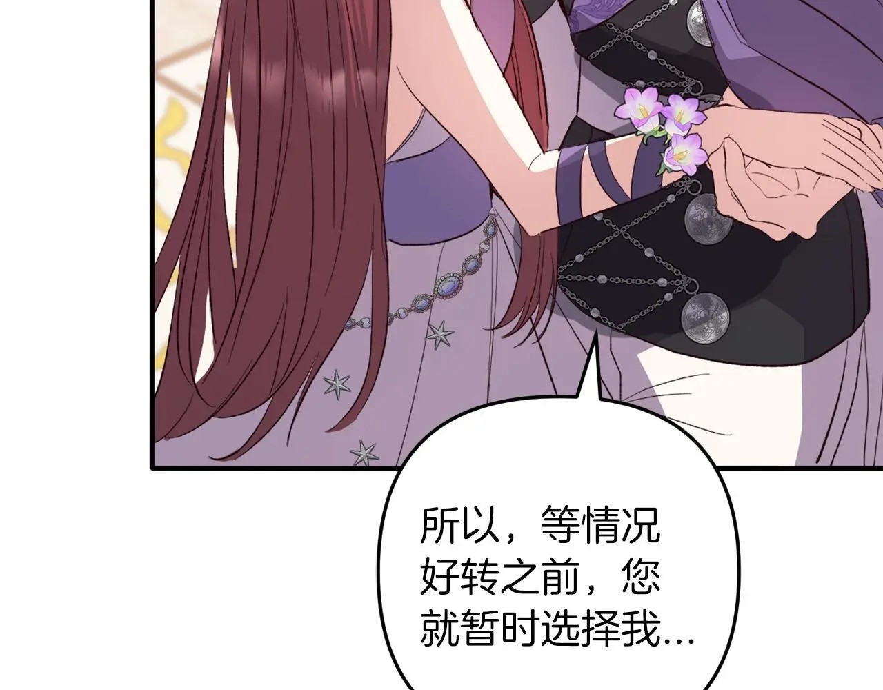 第37话  软肋22
