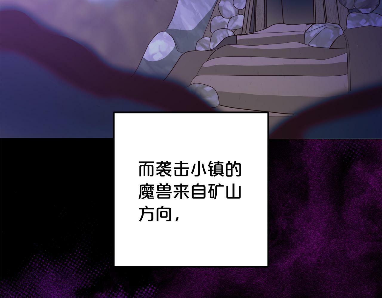 第7话  接受教育146