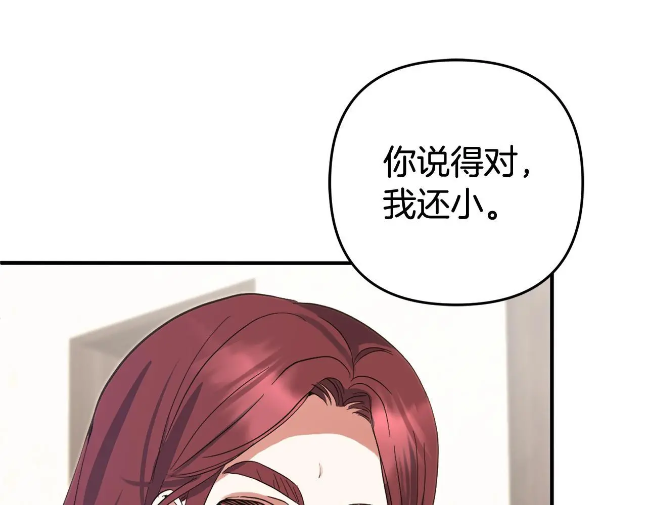 第34话  合作118
