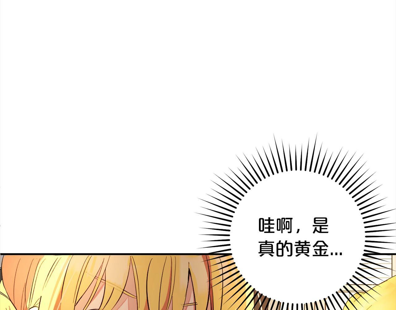 第15话  爷爷138