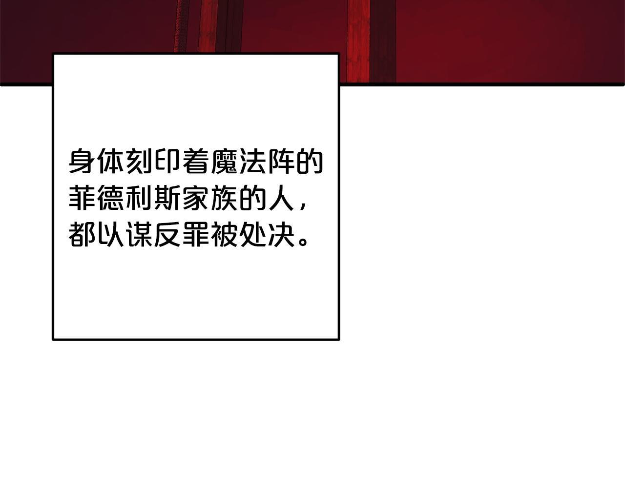 第24话  保护家人148