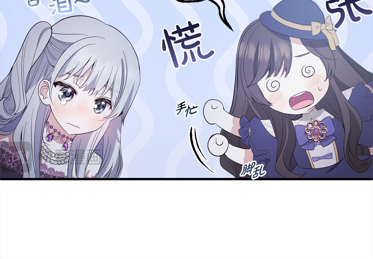 第22话  生日快乐80