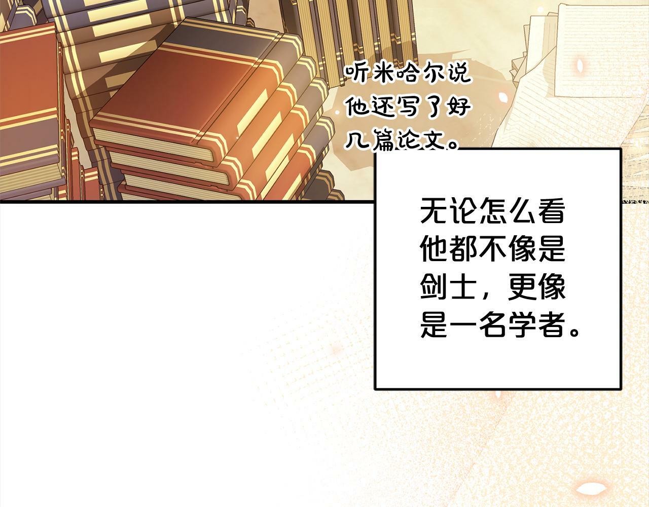 第7话  接受教育39
