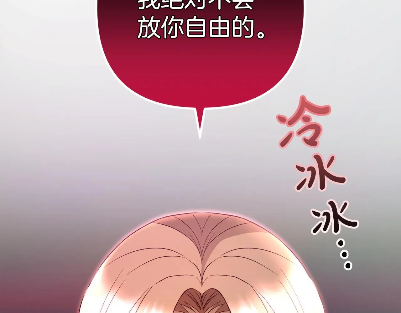 第37话  软肋126
