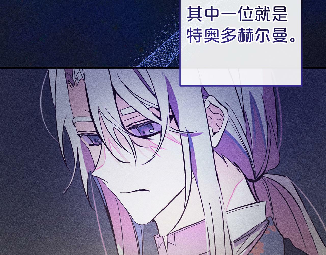 第5话  挑衅23