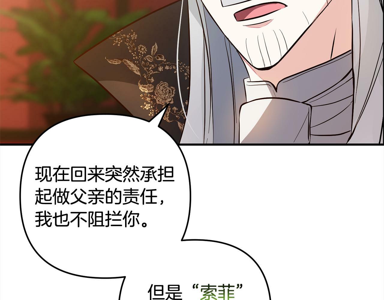 第6话  大危机144
