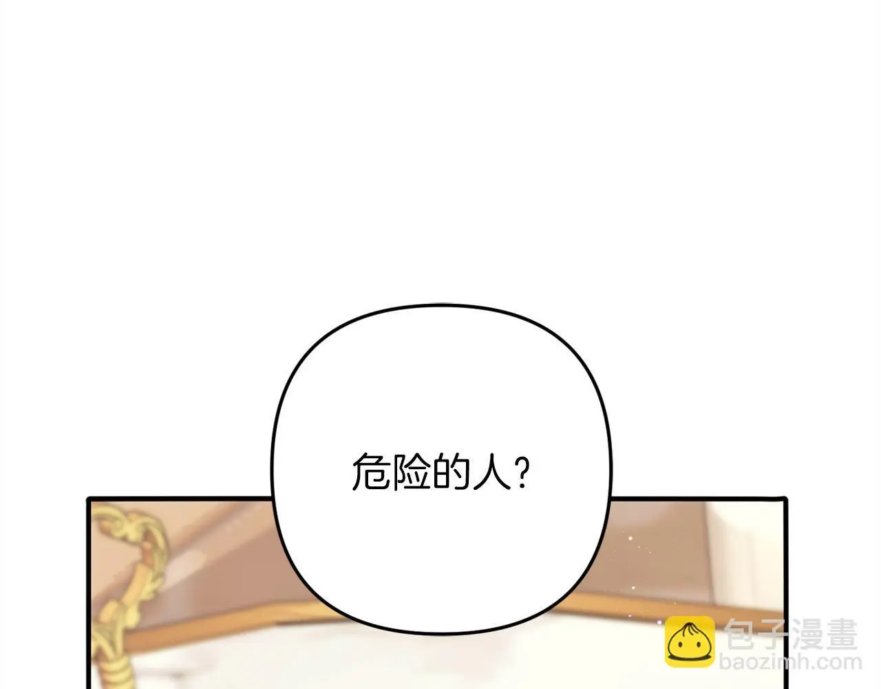第39话  姑奶奶206