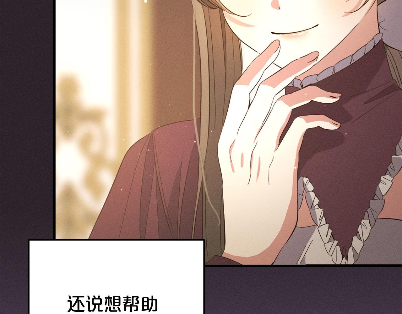 第28话  “庸医”小姐119