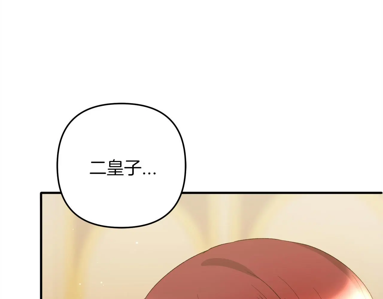 第36话  斗争108