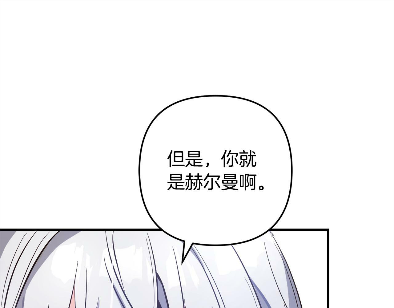 第8话  找茬135