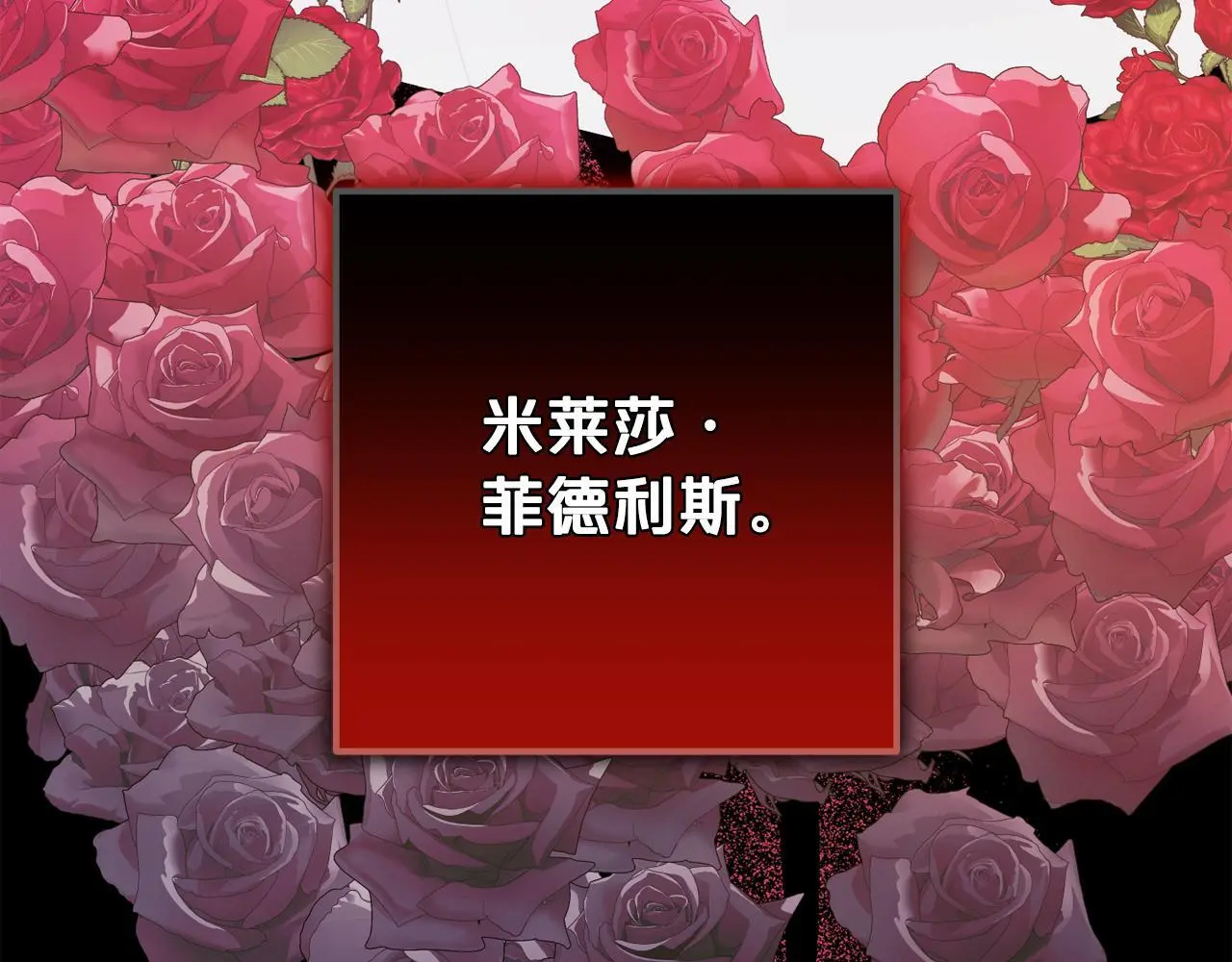 第37话  软肋107