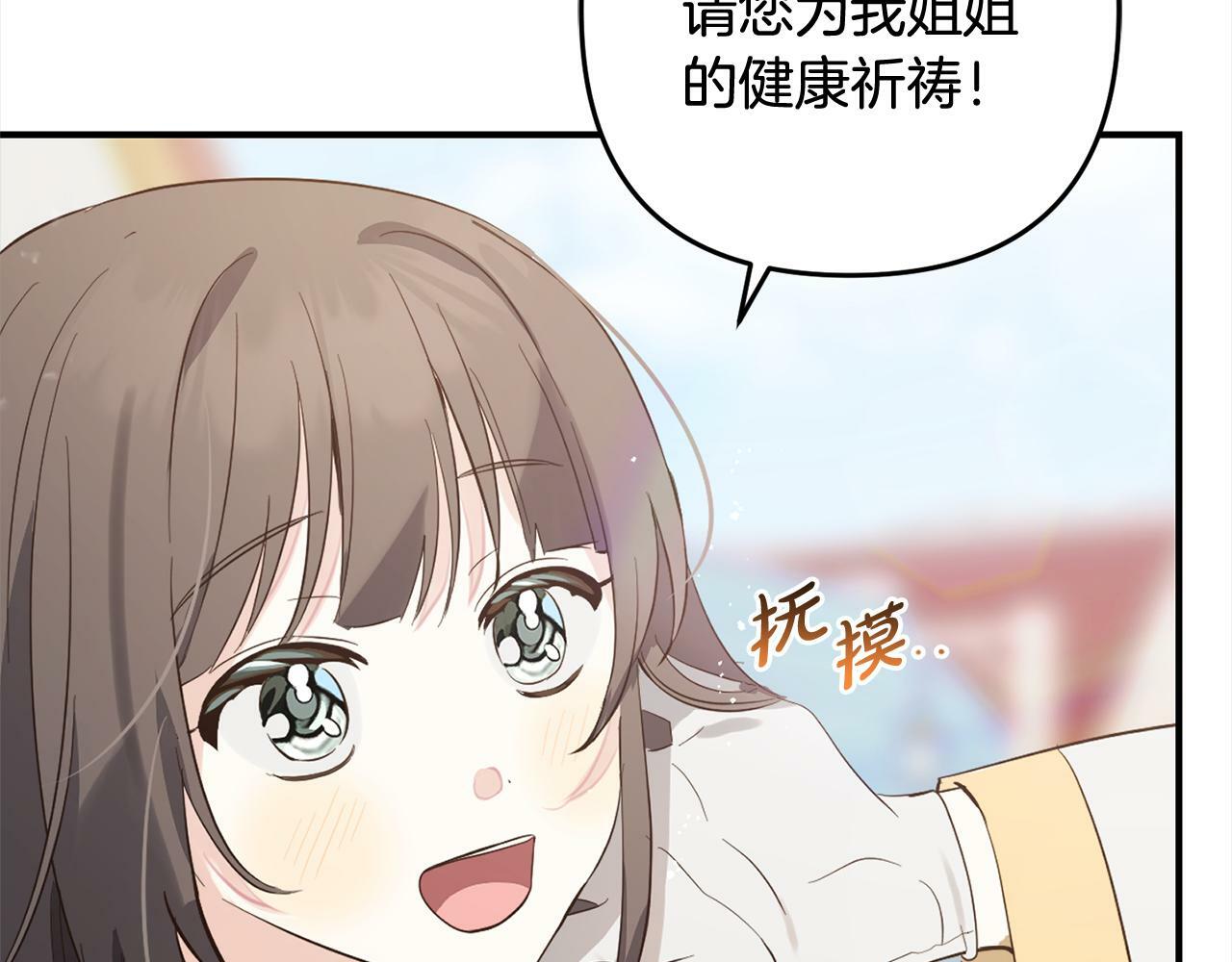 第12话  两面派96