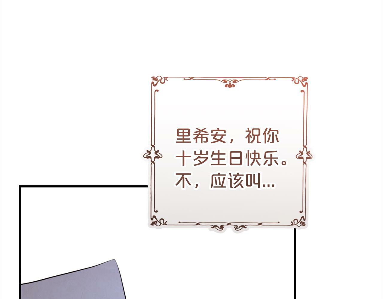 第1话  悲惨的人生161
