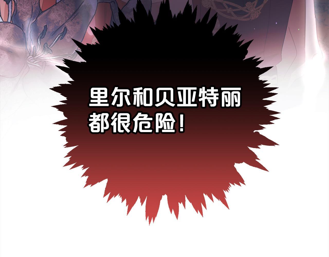 第23话  改变未来132