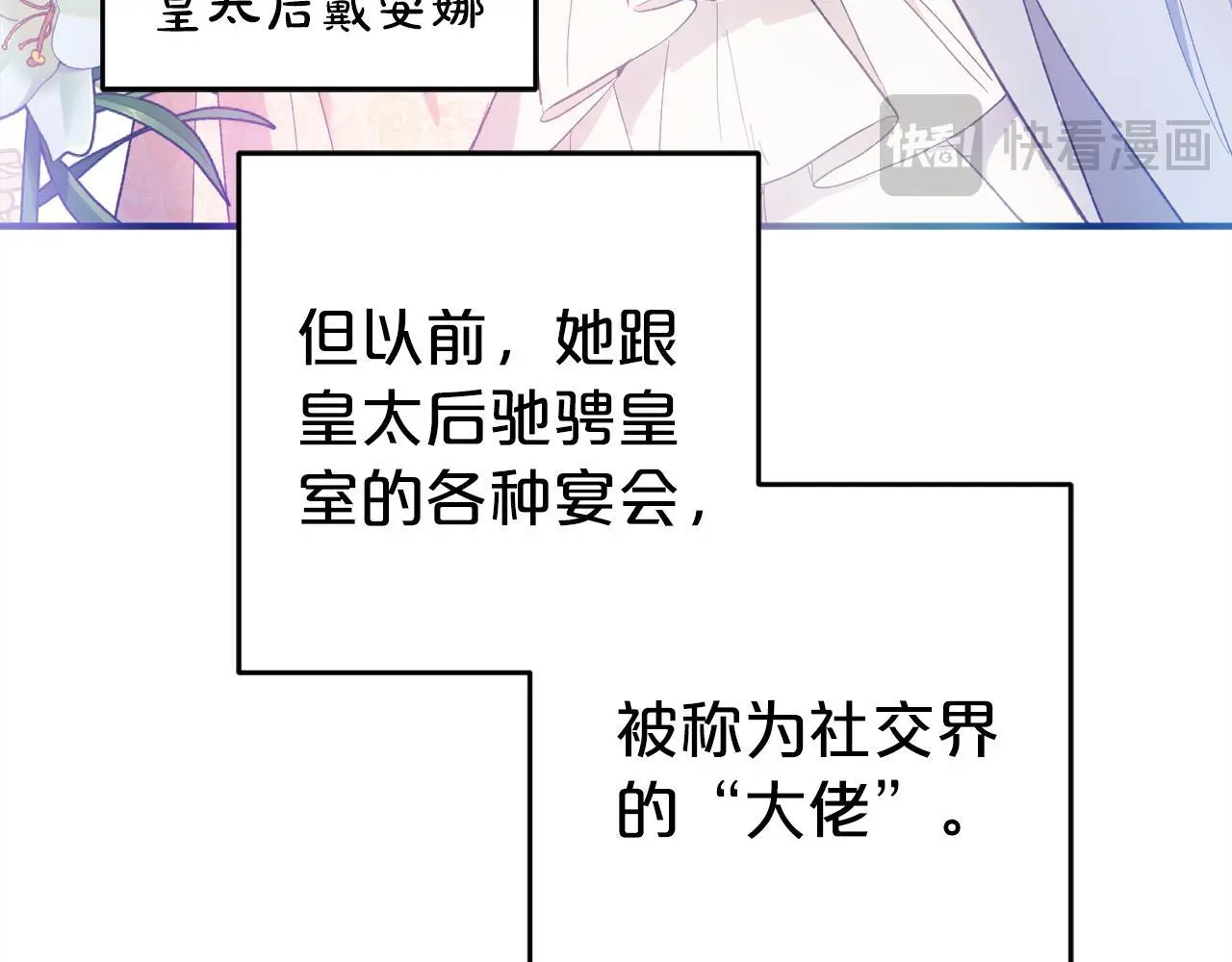 第39话  姑奶奶80