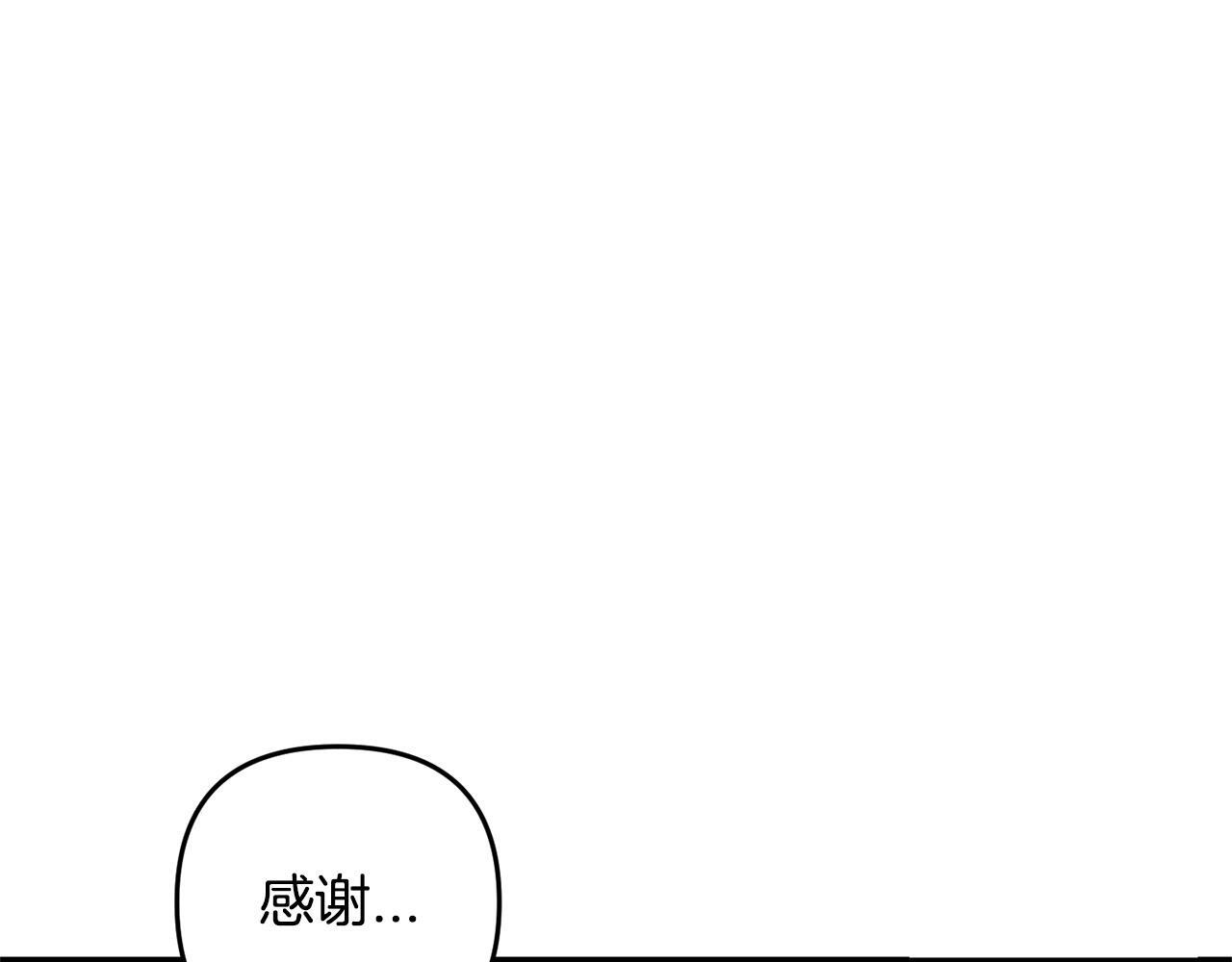 第24话  保护家人82