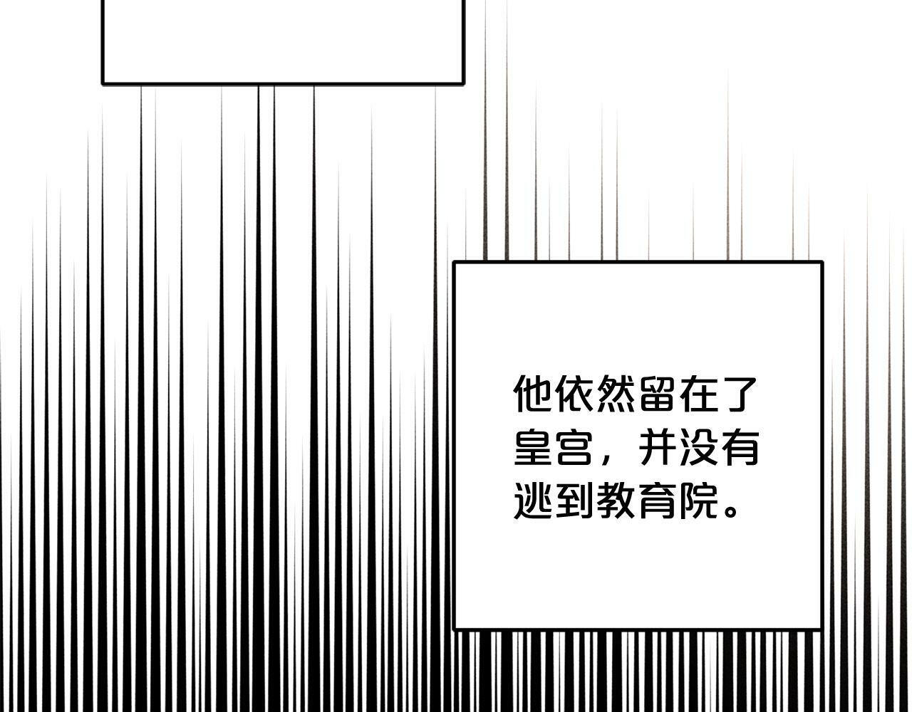 第19话  操心153
