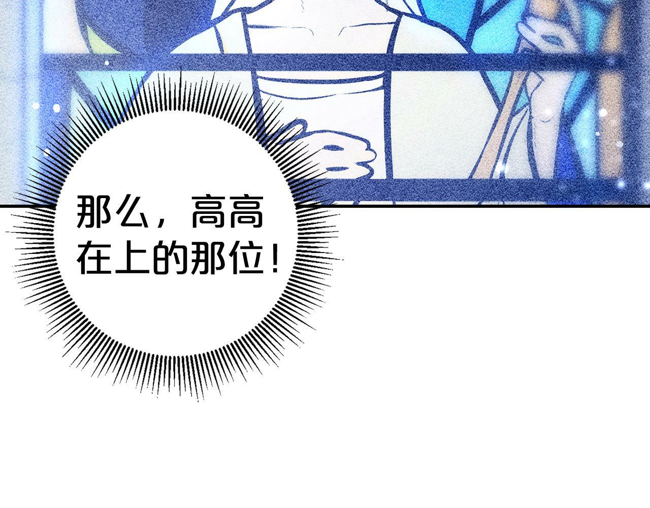 第4话  确定身份76