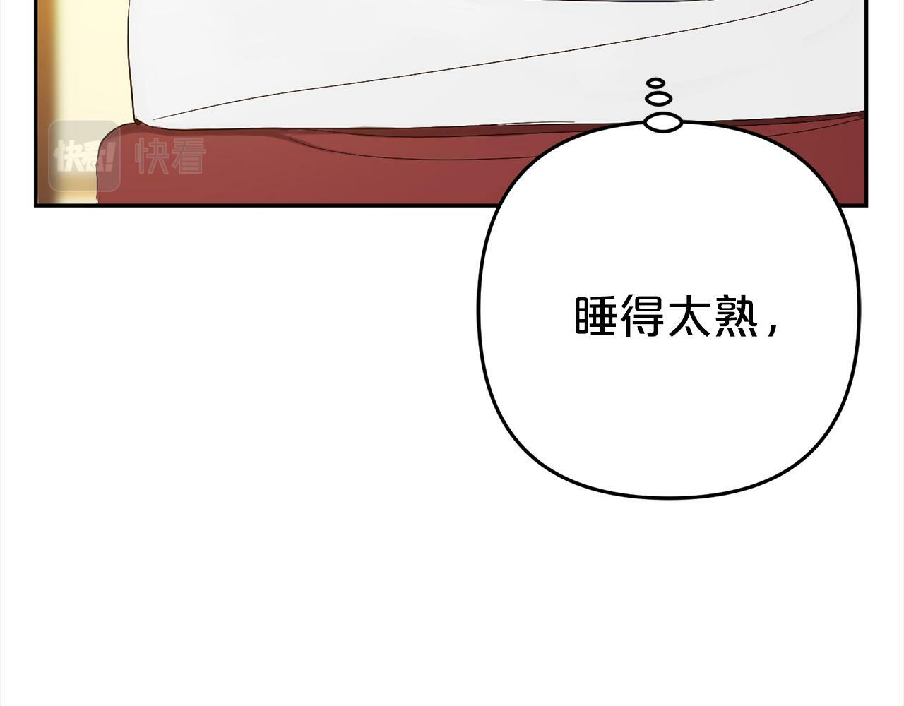 第3话  出逃16