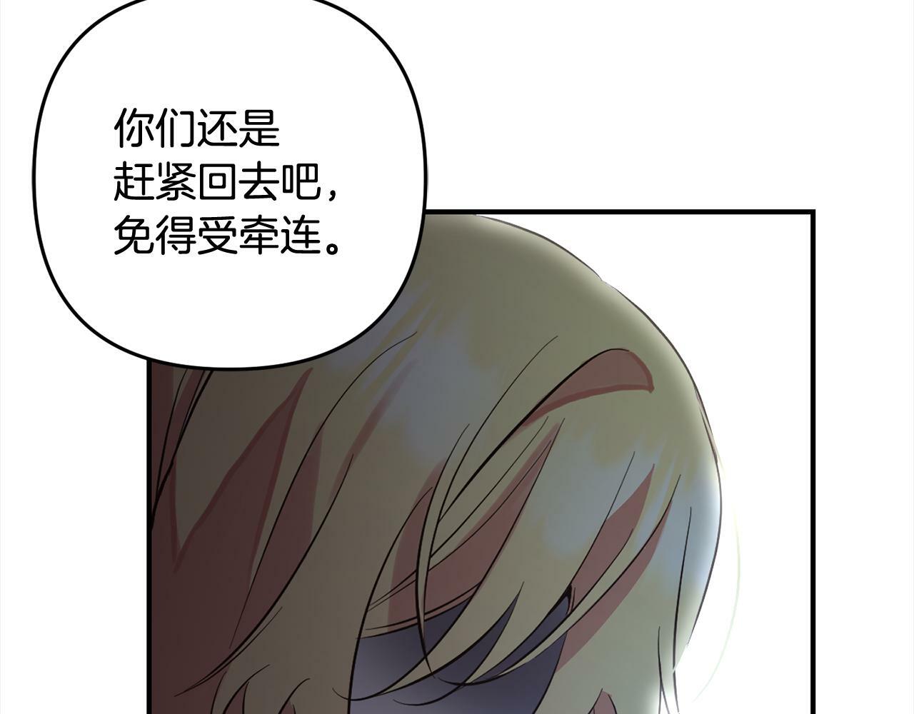 第11话  妈咪之家147