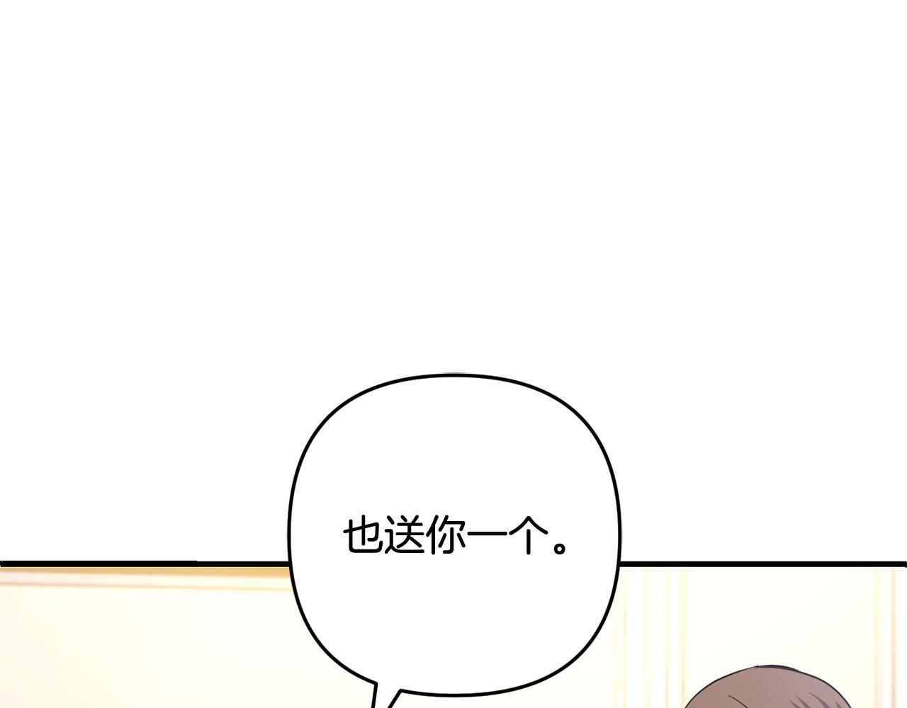 第30话  眼镜76