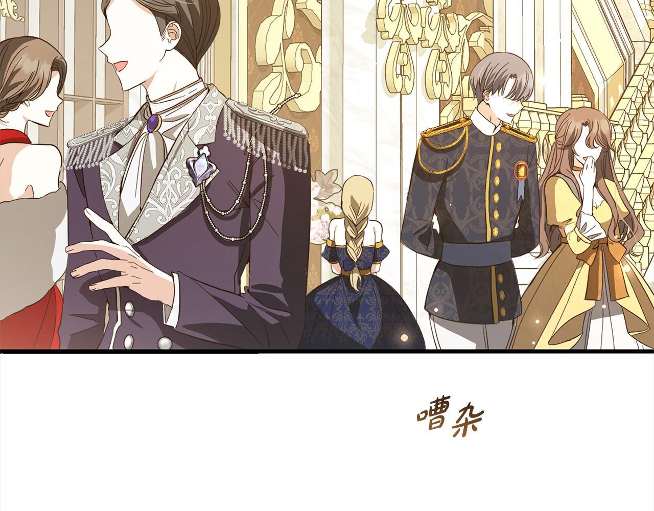 第21话  生日礼113
