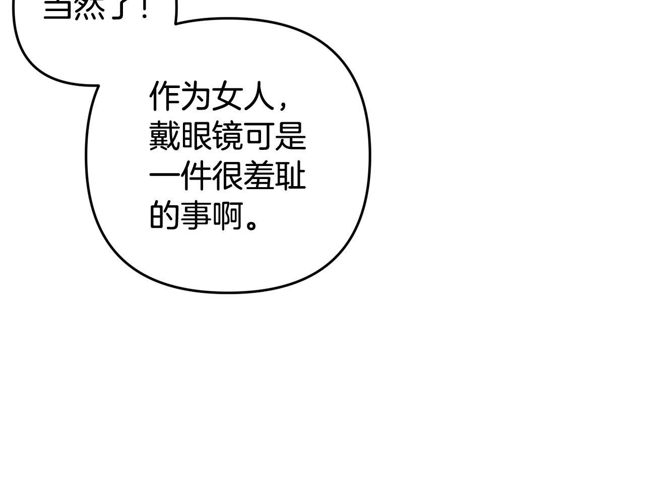 第30话  眼镜126