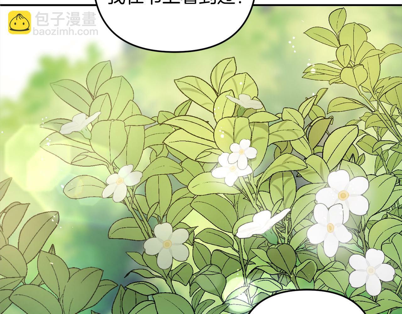 第18话  皇宫里的疯子59