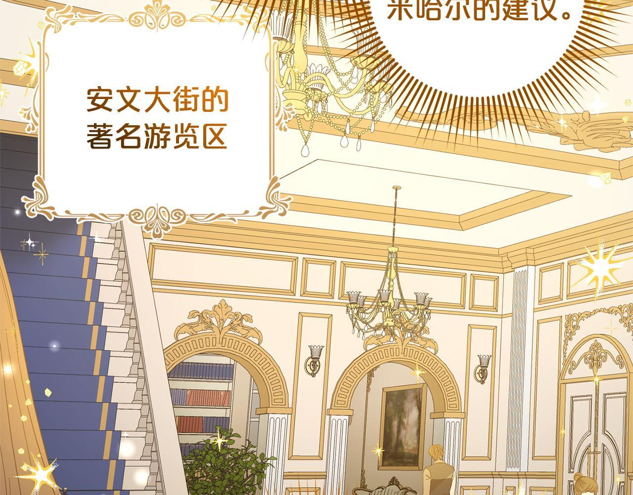 第25话  百货商店129
