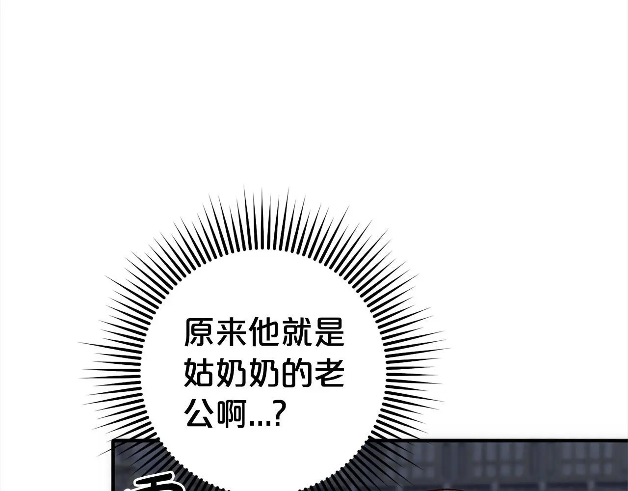 第40话  家人77